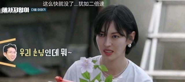 金素妍|有礼貌的社恐是捧场王：金素妍坐客《不会伤害你》，拉起综艺气氛