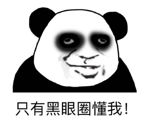 熬夜|熬夜后只要补一觉就行了？