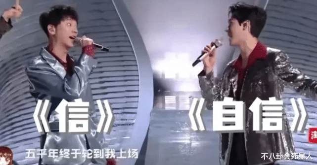 跨年晚会|跨年晚会的尴尬场面，沈梦辰想抱何炅被忽视，陈伟霆唱歌直发抖