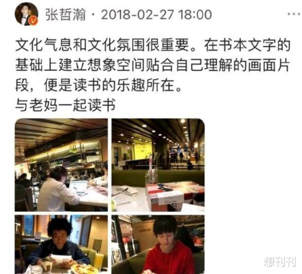 肖战|快别炒了！翻车第一名：学霸人设，谁立谁垮！靠脸or才华装不了的