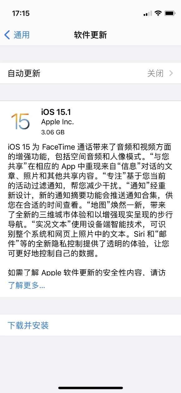 iOS|重大更新！苹果iOS/iPadOS 15.1正式版发布