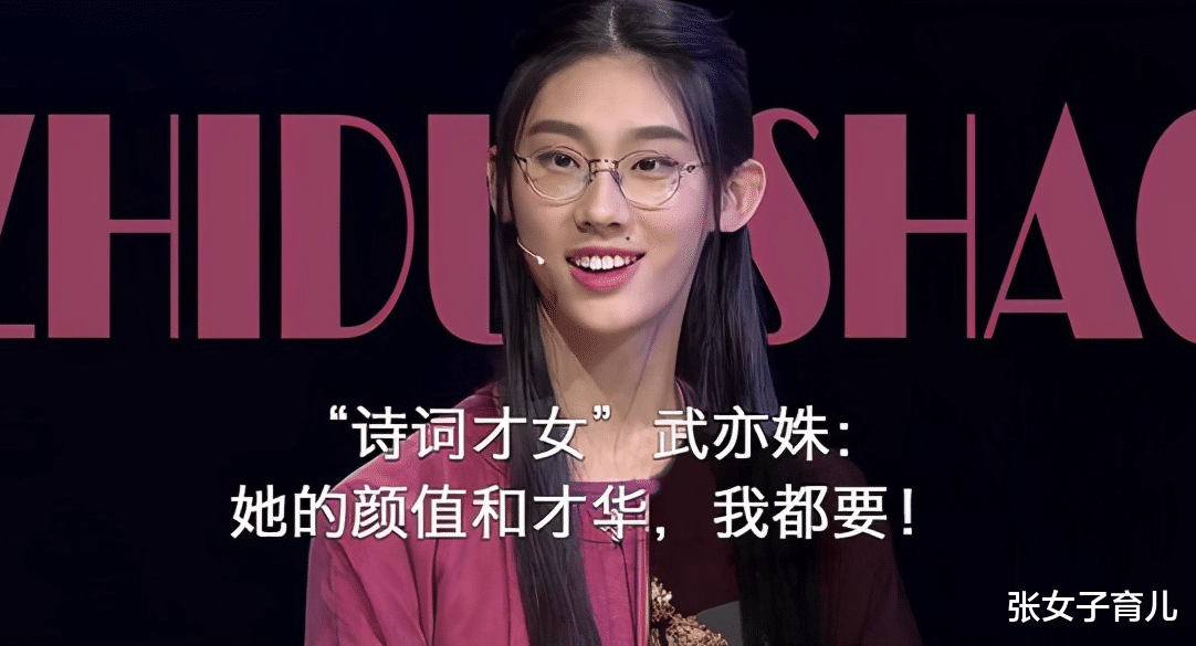 张女子育儿|为什么教师家庭容易出学霸，不是没有原因的，这4个方面很重要