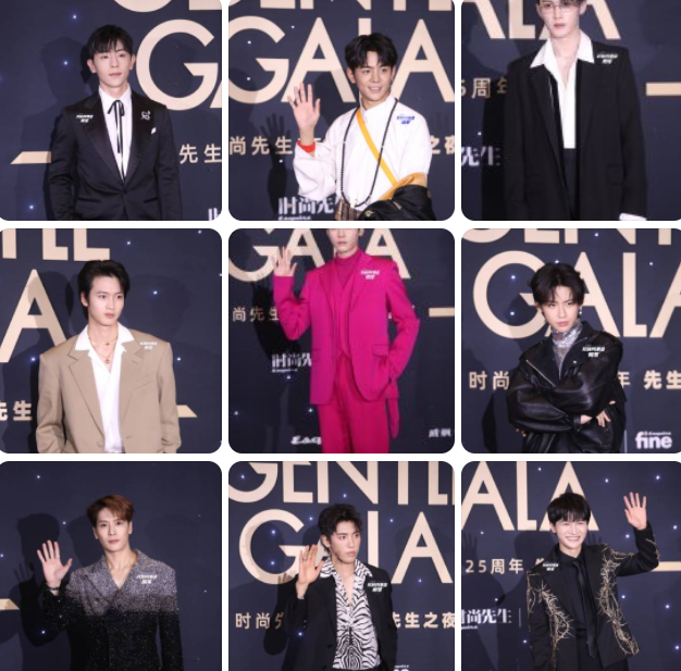 邓伦|时尚先生红毯：龚俊造型像火龙果，邓伦最帅！虚拟主持人风头最强