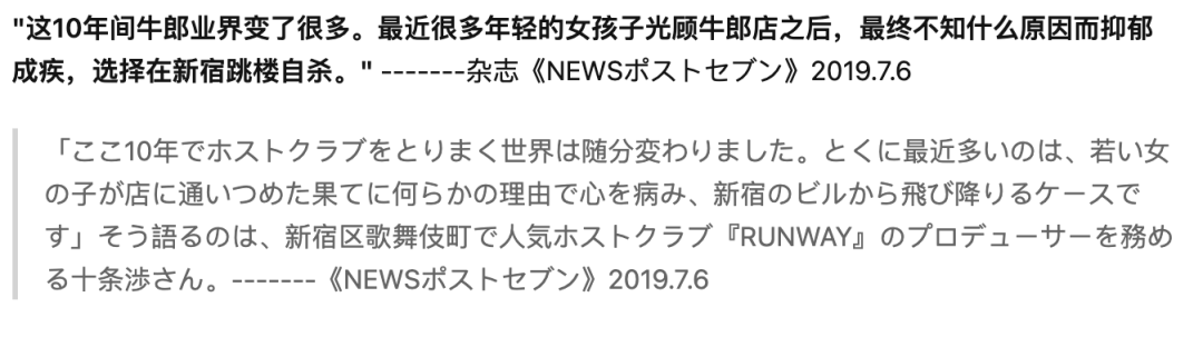 罗兰 又一「男神」翻车?花美男变诈骗犯,他的真面目终于被曝光。