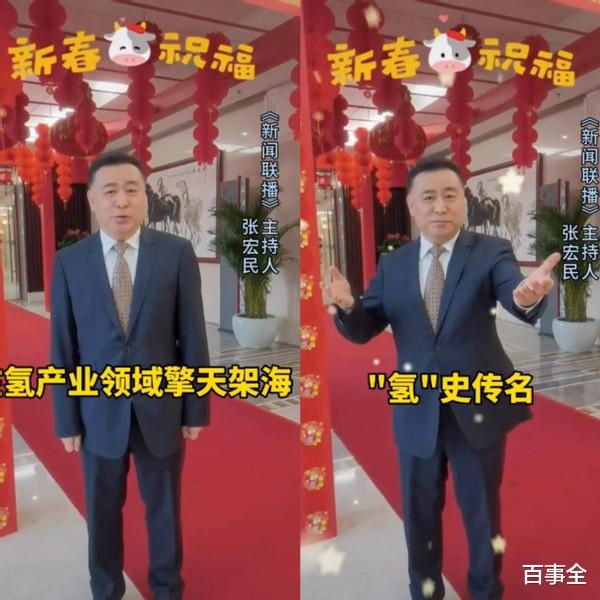 张宏民|前央视一哥张宏民近照！录祝福视频捞金被嘲掉价，晚节不保了？