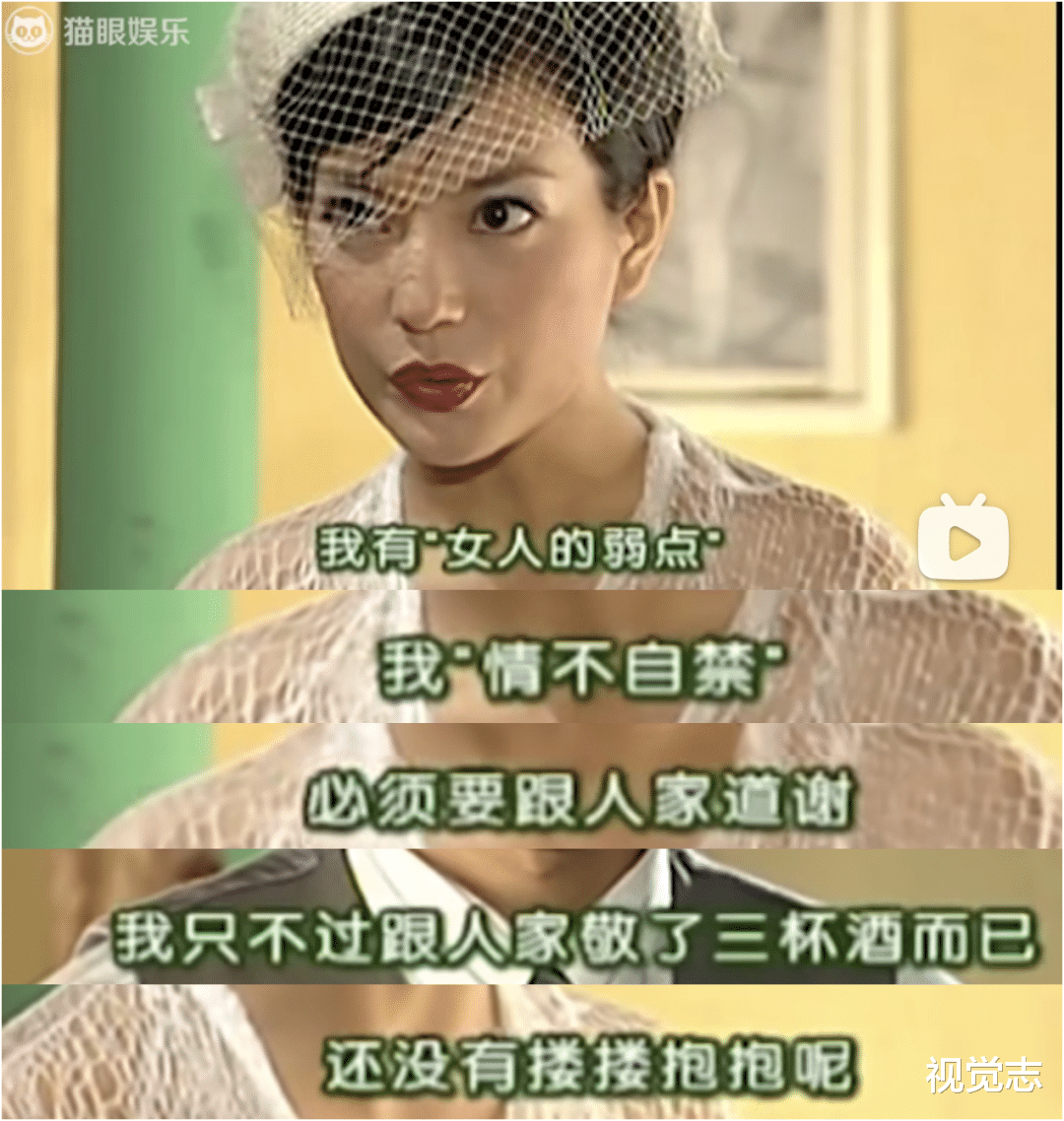 视觉志|陆依萍，甩掉何书桓后……