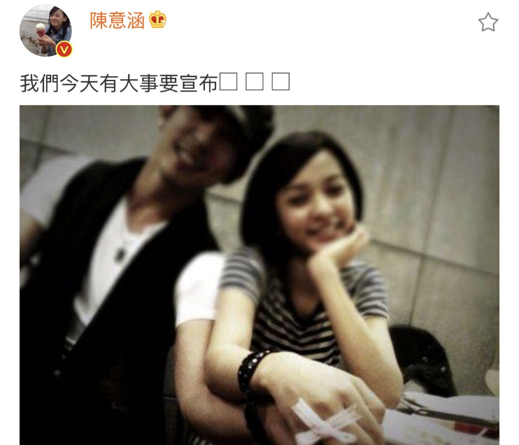 贾静雯|陈意涵多次艾特修杰楷，贾静雯：我来回复你，你还不知道原因吗？