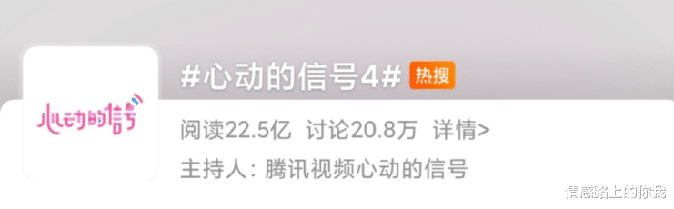 情感路上的你我|第一次为国产爱情片哭到破防