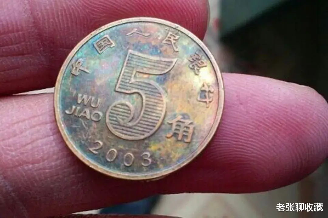 荷花|值钱的5角硬币，一枚价值五位数，谁家有本事拥有？