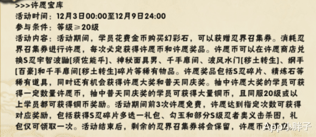 美国|自来也事件之后，魔方的异常操作，为了弥补损失真是无所畏惧！