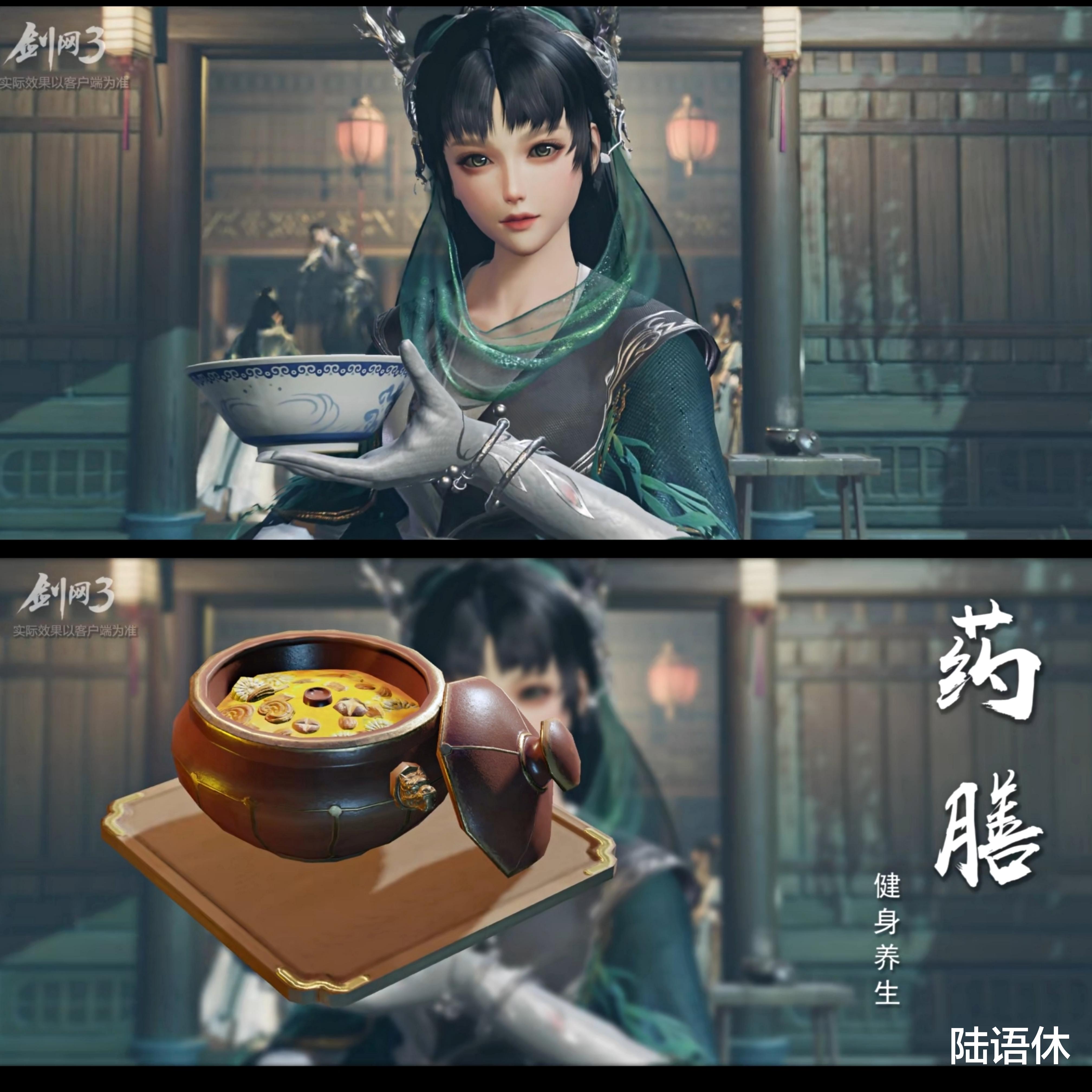 剑网3|官方玩梗最为搞笑！你知道吗，我甚至能在《剑网3》了解中药小知识！