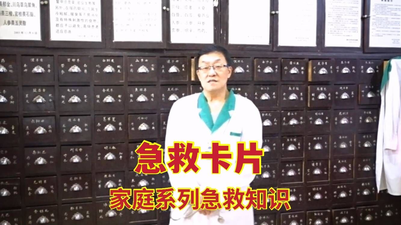 陈医生带你去旅游 如何给自己制作一张急救卡片？