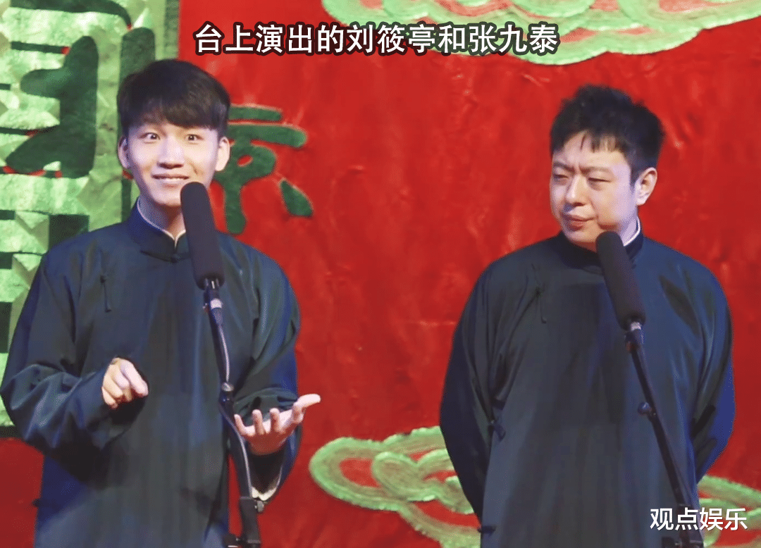 周九良|德云七队孟周回归剧场演出,节目尬到极点,台下观众直抠脚指头