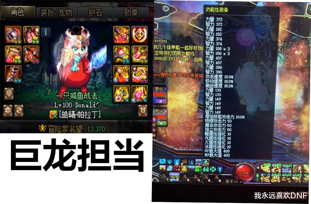 地下城与勇士|DNF：黑鸦之境幻神职业盘点，组到他们，稳了！