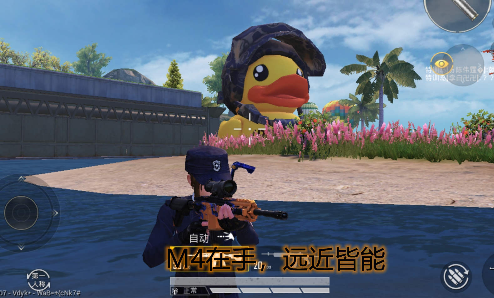 射击|和平精英：M4搭配什么合适？数据分析找出两大搭档，M4就该这样用