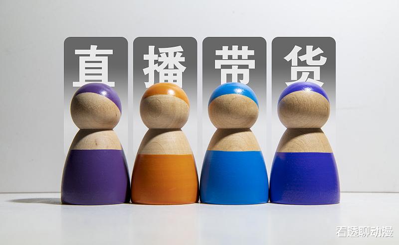 带货|陈亚男带货又翻车，开播5分钟，举报太多直接被封！