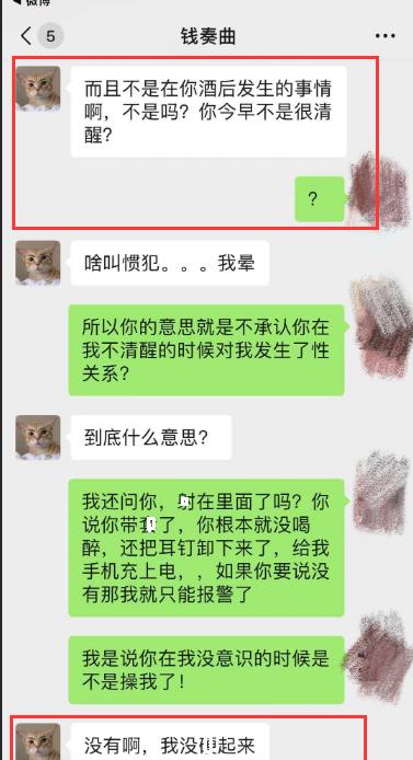 自助餐 钱枫事件反转?小艺说谎遭打脸,警方通报证据不足不予立案