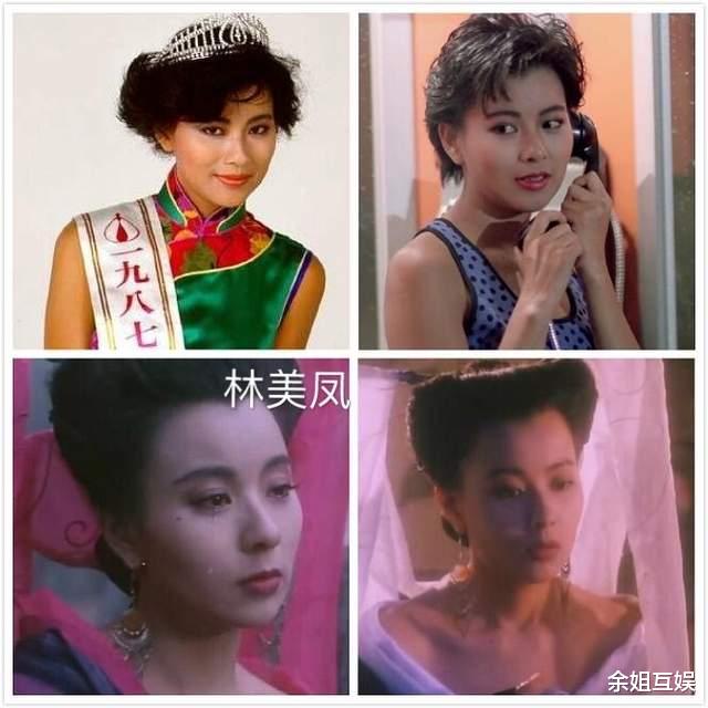 香港小姐|史上最丑港姐排行榜都有谁？选美质量连连下降，网友直呼辣眼睛