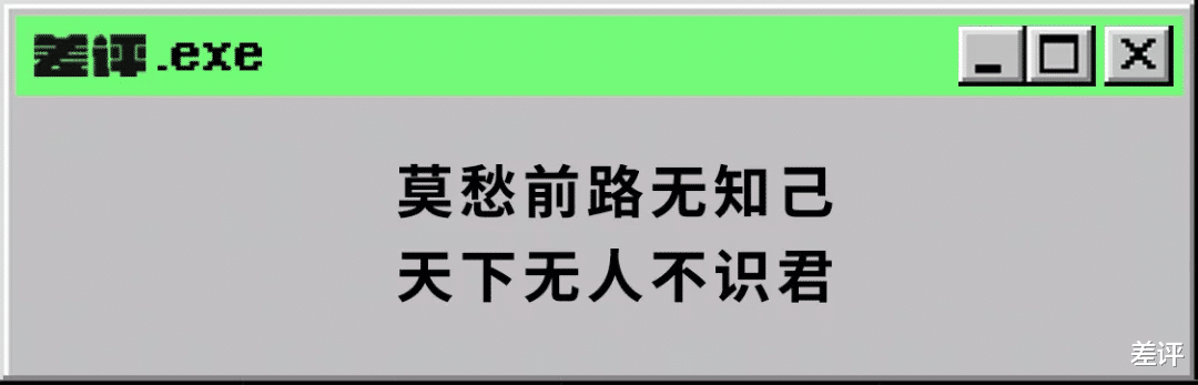 土卫二|跟爱因斯坦谈笑风生的杨振宁，年轻的时候差点就毕不了业