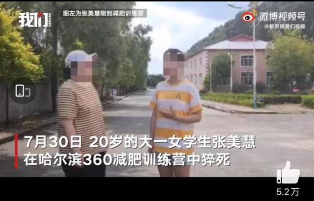 运动|减肥训练营，魔鬼夺命营？