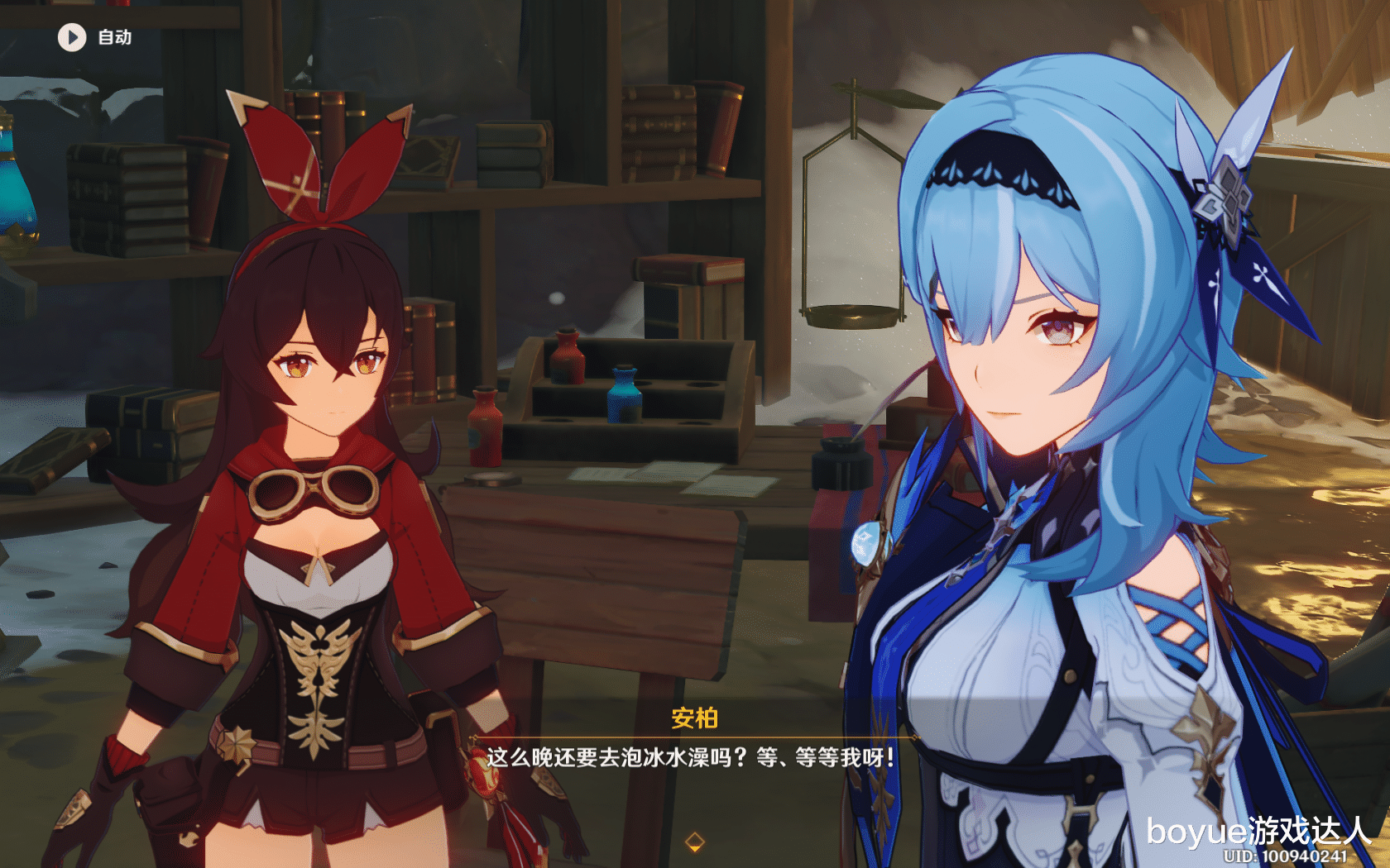 |原神2.3雪山活动剧情好评，安柏与优菈坐实cp，旅行者为灵魂画手