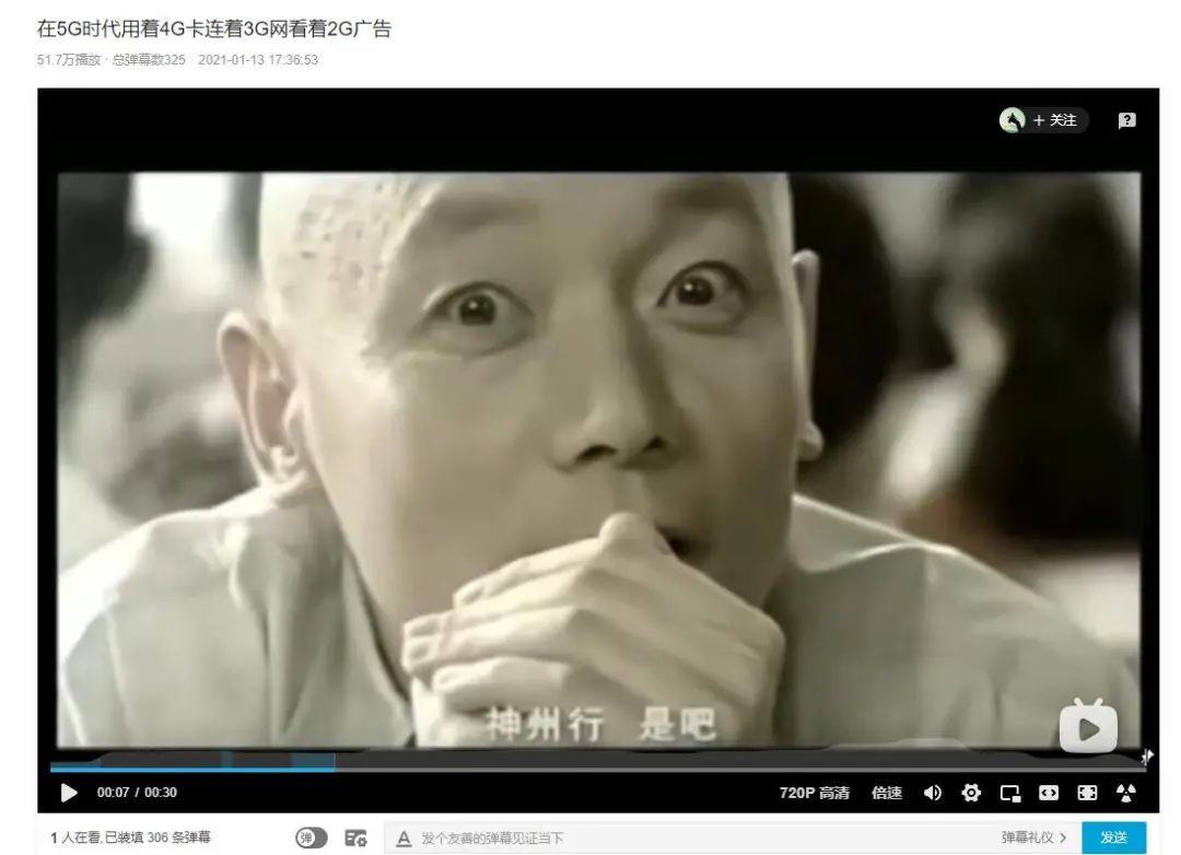 bilibili|我采访了一位十八年狱龄的“虚拟偶像”