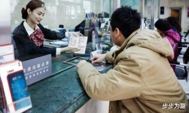 银行 银行存款规则有变，超过“这个数”，储户就要接受调查了