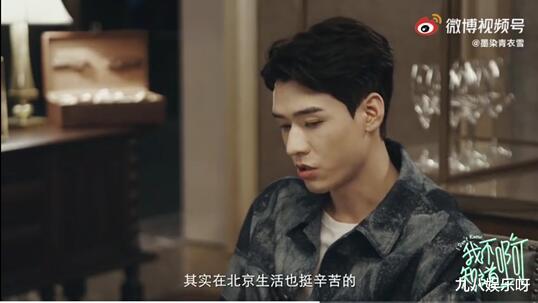 龚俊|龚俊最新采访：对自己影响力一无所知，直言机会越来越少