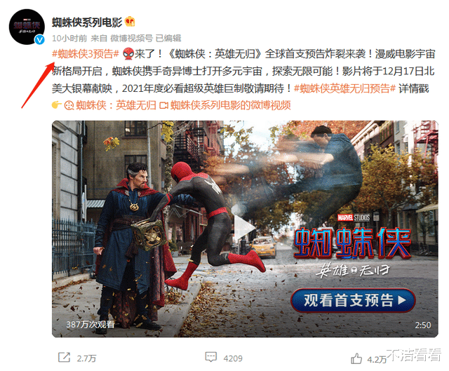 理想之城|《蜘蛛侠英雄无归》三代同框应该稳了，你看官方的细节操作