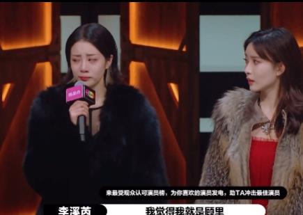 李溪芮|“矫揉造作”李溪芮：上综艺哭被导演嘲矫情，今与女版陈冠希传绯闻