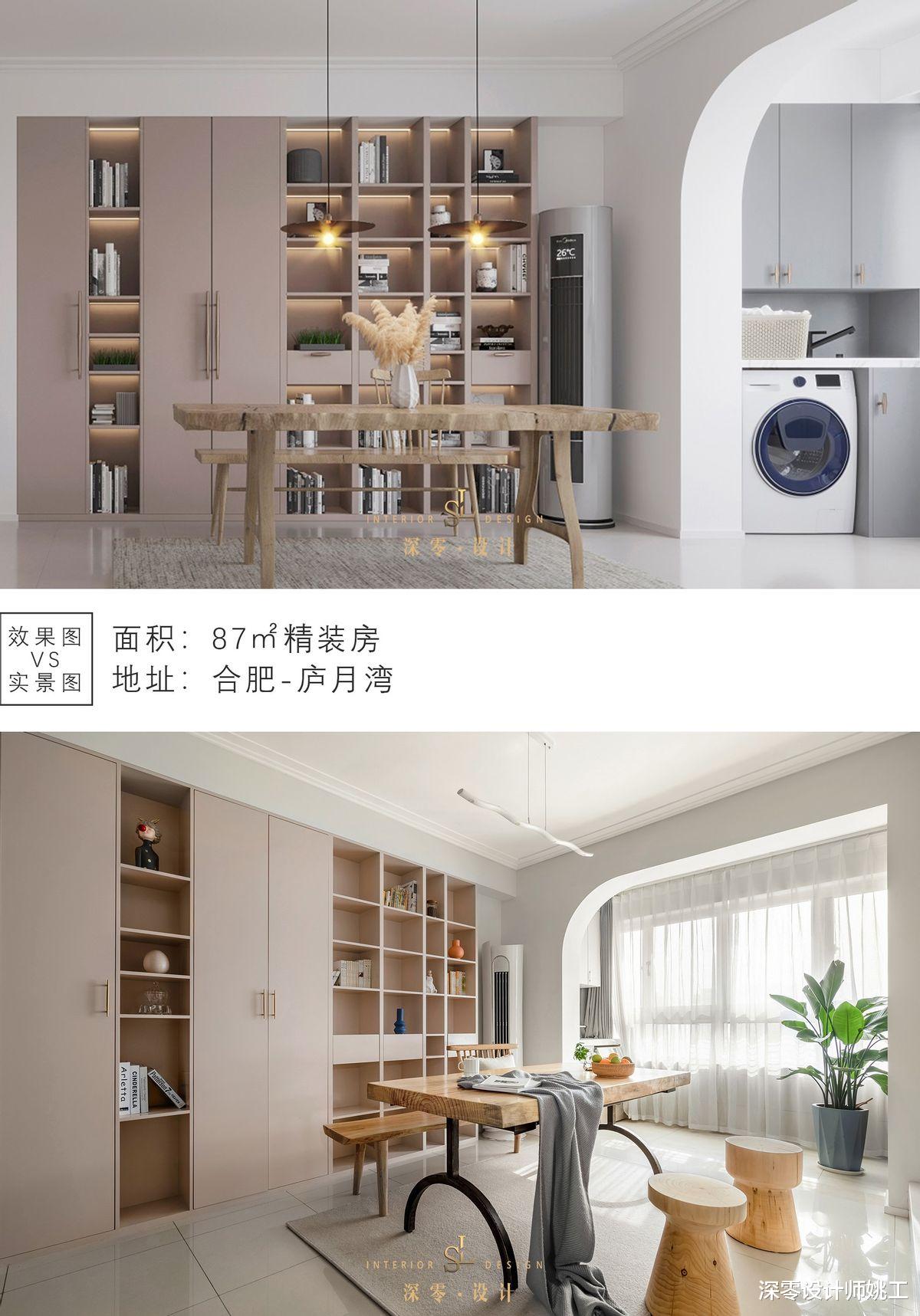 深零设计师姚工 看了那么多的设计，唯独对拱形门情有独钟，无论用在哪都不失精致