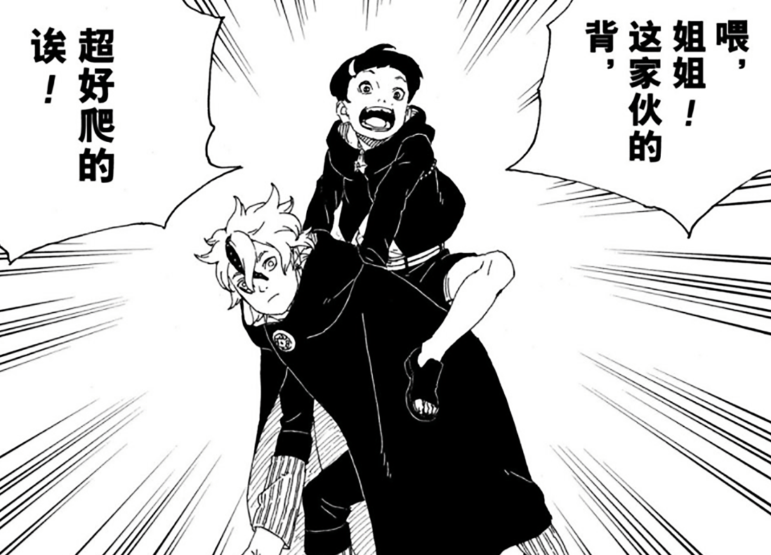 火影忍者剧场版|博人传：桃式会不会成为桃喇嘛？对于他来说，这或许是最好的结果