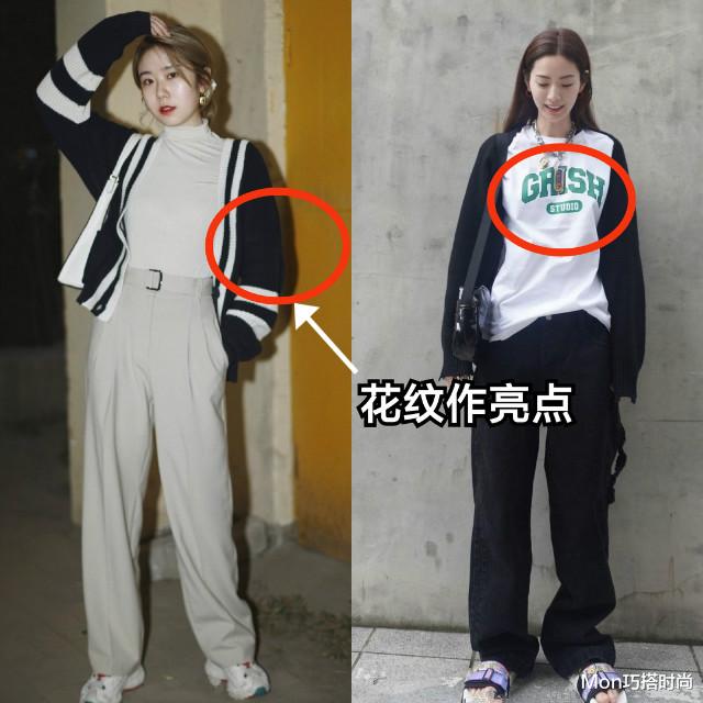 Mon巧搭时尚|都说“开衫”很高级，但怎么穿你知道吗？从内搭下功夫，洋气显瘦