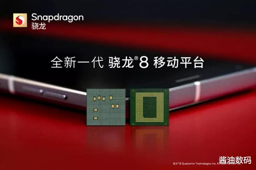 高通驍龍|年前的這些驍龍8 Gen1新機，哪款是你的菜？
