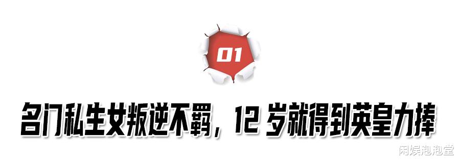 梁洛施|梁洛施吊打“第一炉钢”？被嘲“豪门弃妇”的她，没收5亿分手费