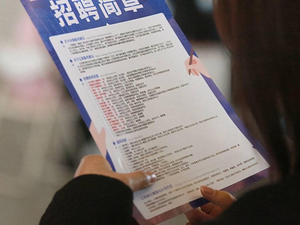 求职|应聘面试追问个人隐私,美其名曰测情商,表面奇葩内里歧视