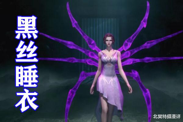 袜子|斗罗大陆：同样是女神穿黑袜子，千仞雪冷艳，比比东才是天花板！