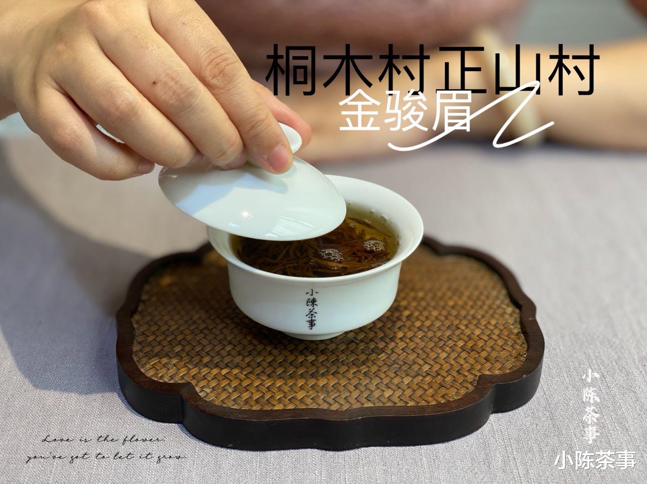 茶叶|老白茶值钱,老普洱值钱,同样存了6、7年的金骏眉能喝吗?