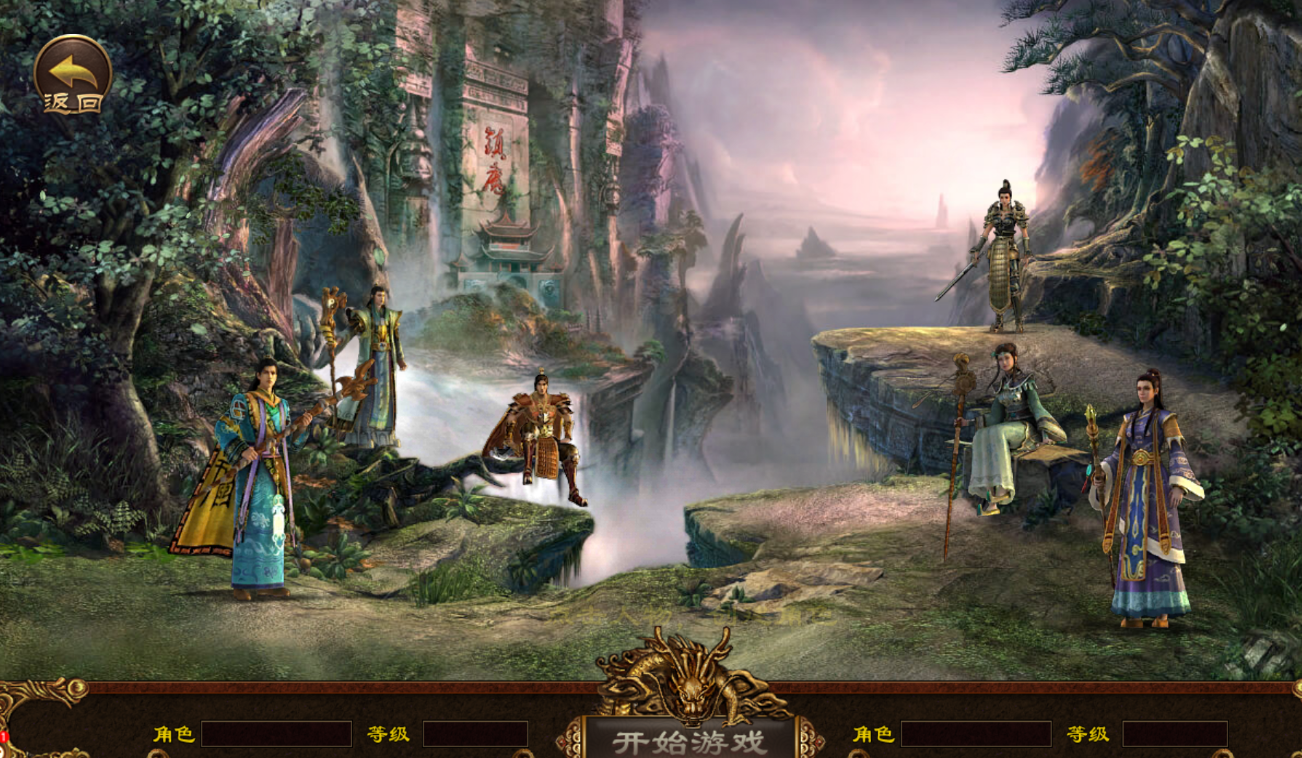 |bxcsqyb传世群英玩法攻略三端互通