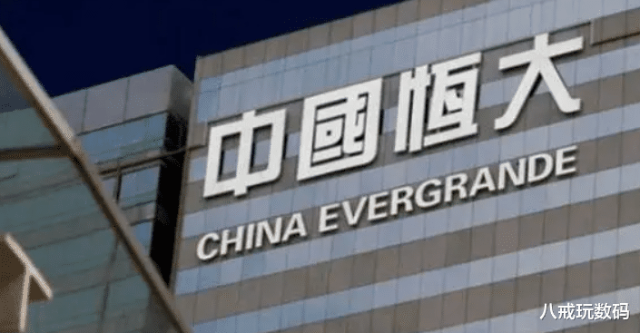 广州队|许家印曾身价2500亿，按如今恒大的情况，他身价多少？