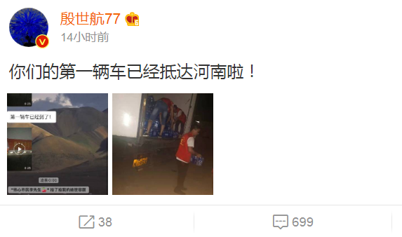 殷世航|殷世航最新生图被曝光，看0滤镜的颜值后：套路璐这次看走眼了