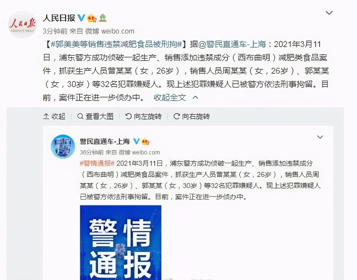 明星|2021年明星“翻车”简史：毁三观，刷底线，江湖水深豁出老脸