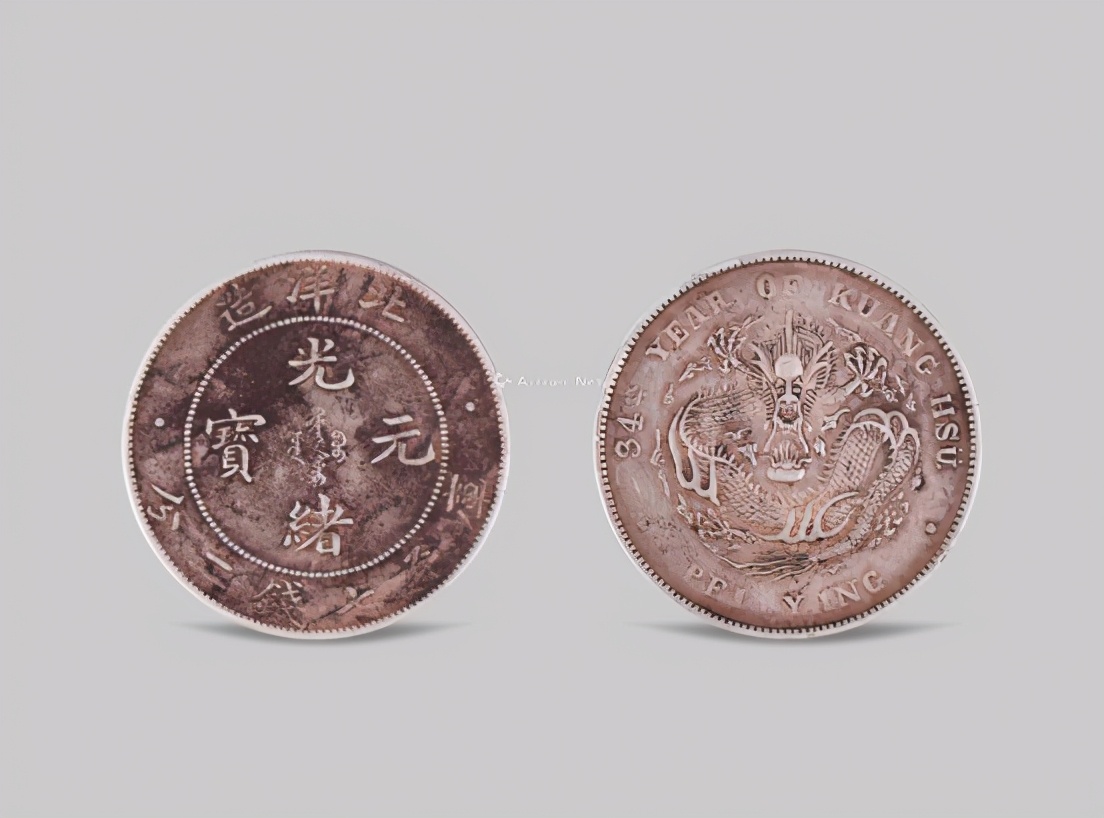 钱币|最值钱的钱币有哪些？