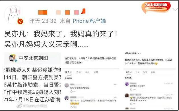 林俊杰|凣凣感谢马薇薇六六苏芒们：这次体验填补遗憾！