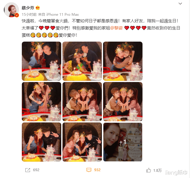 敖犬|《披荆斩棘的哥哥》张晋队长力获好评，和敖犬谈话尽显高情商