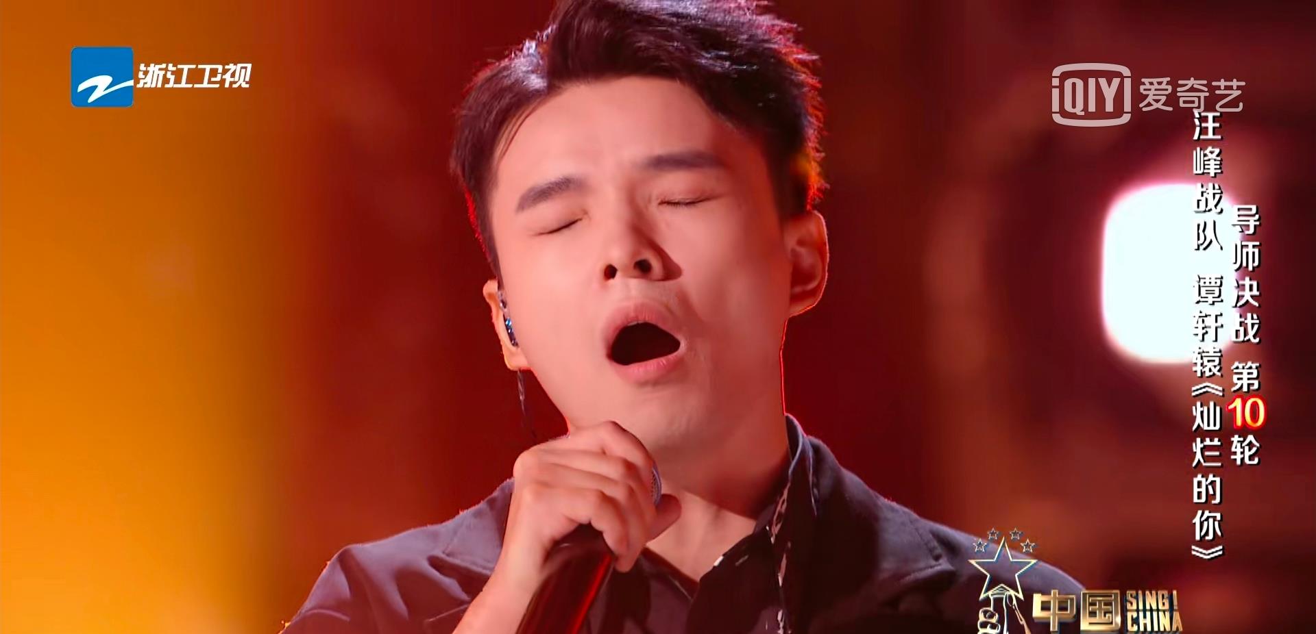 谭轩辕|谭轩辕赢了余空，但演唱被剪短，上一个被这样对待的学员已经淘汰