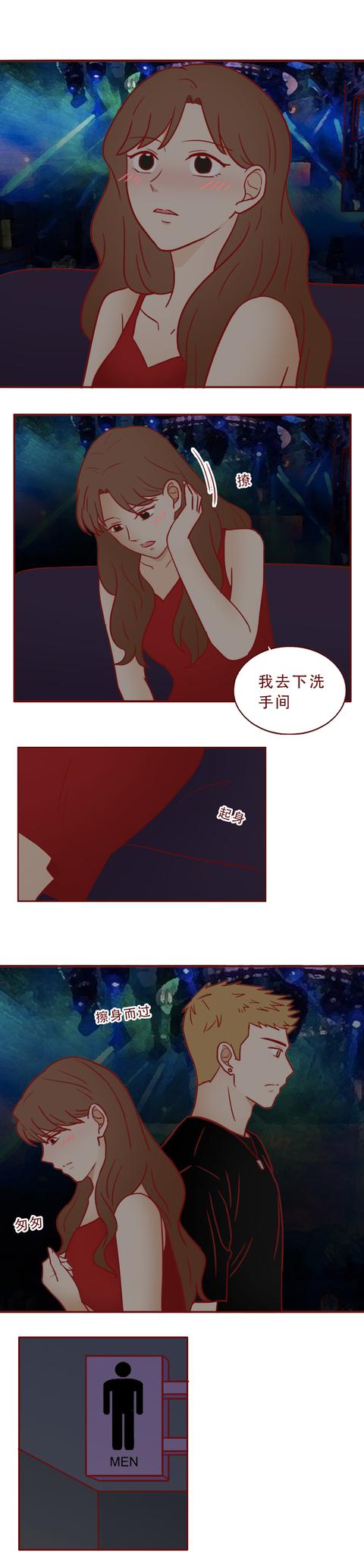 女孩|18岁女孩被父亲拿去抵债，逃脱后，她从乖乖女堕落成了女魔头