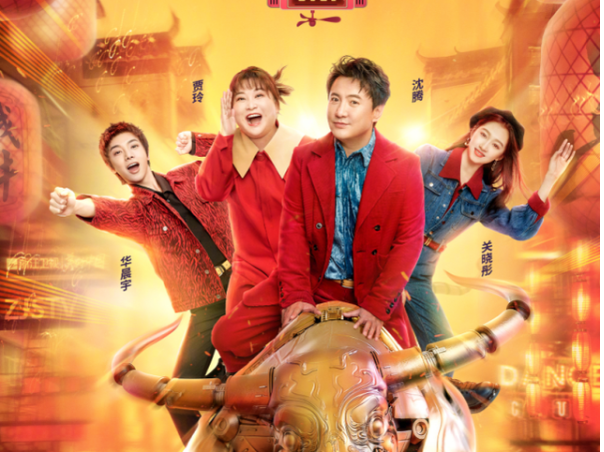 华晨宇|《王牌》新一期路透：关晓彤与华晨宇避嫌明显，称呼站位已更改