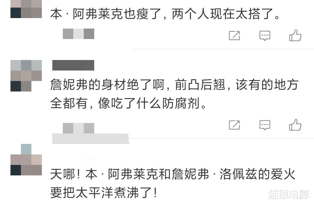 本·阿弗莱克|大本为詹妮弗庆生，豪华游艇加私人飞机，网友：爱火把太平洋煮沸