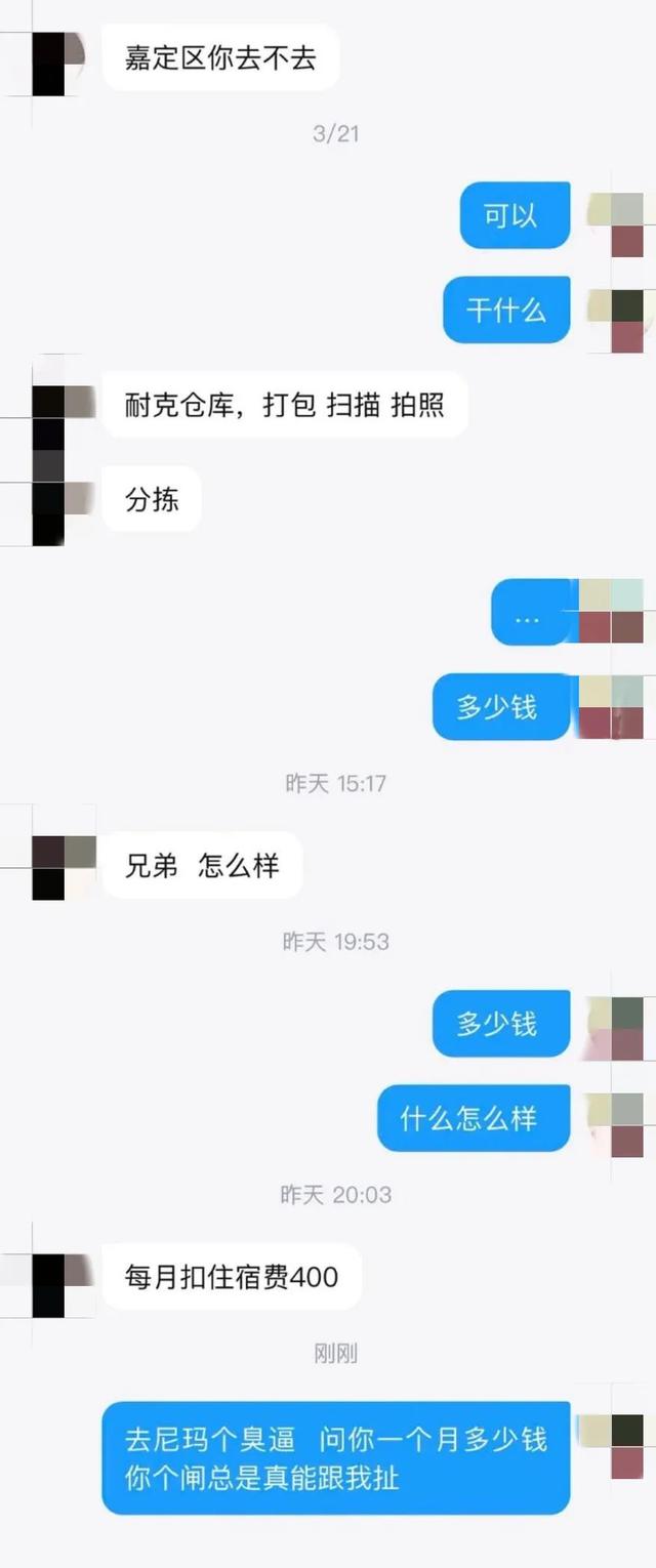 hr|面试前与HR的互撕，让这届打工人见识到了职场最真实的丑陋